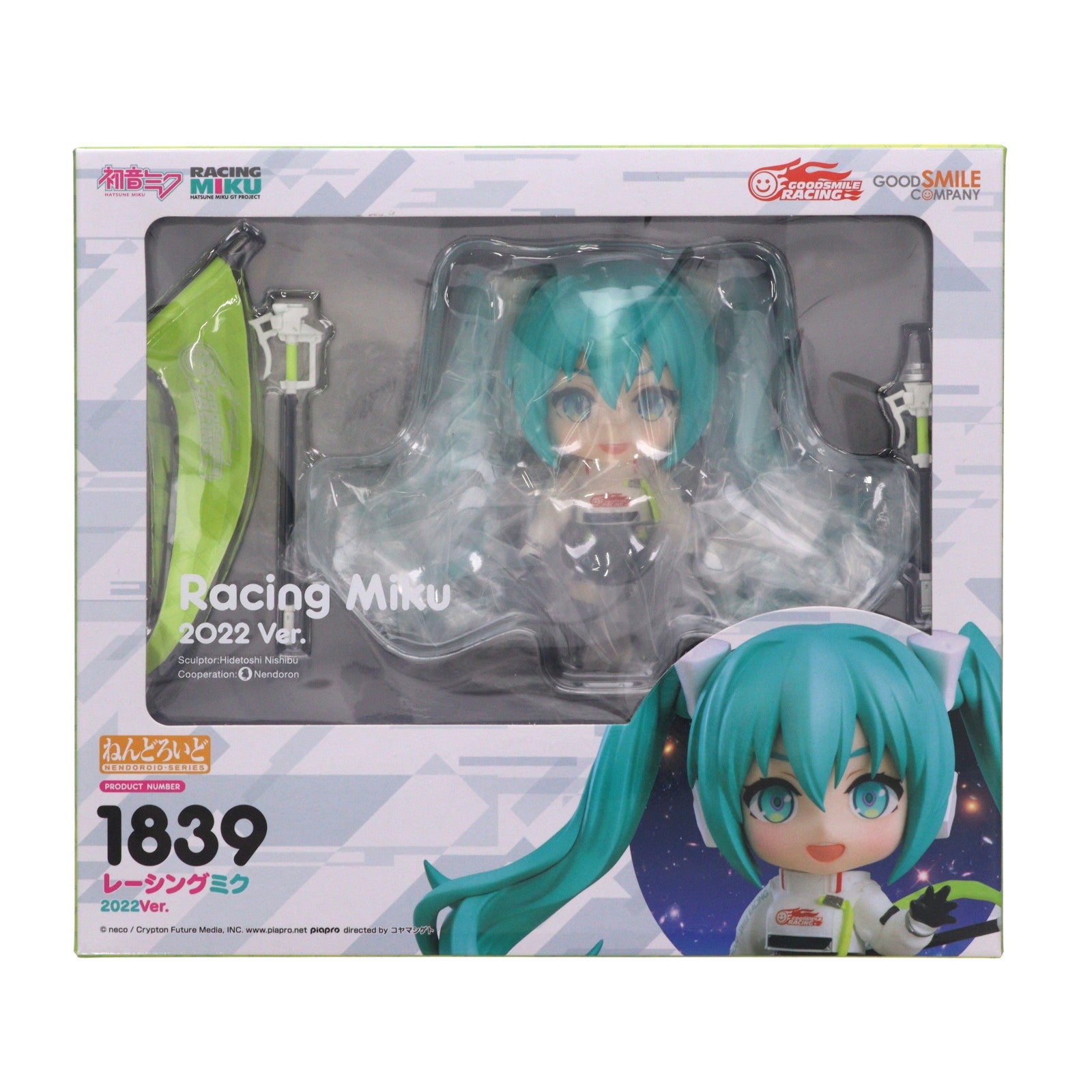 【中古即納】[FIG] ねんどろいど 1839 レーシングミク 2022Ver. 初音ミク GTプロジェクト 完成品 可動フィギュア グッドスマイルレーシング(20221008)