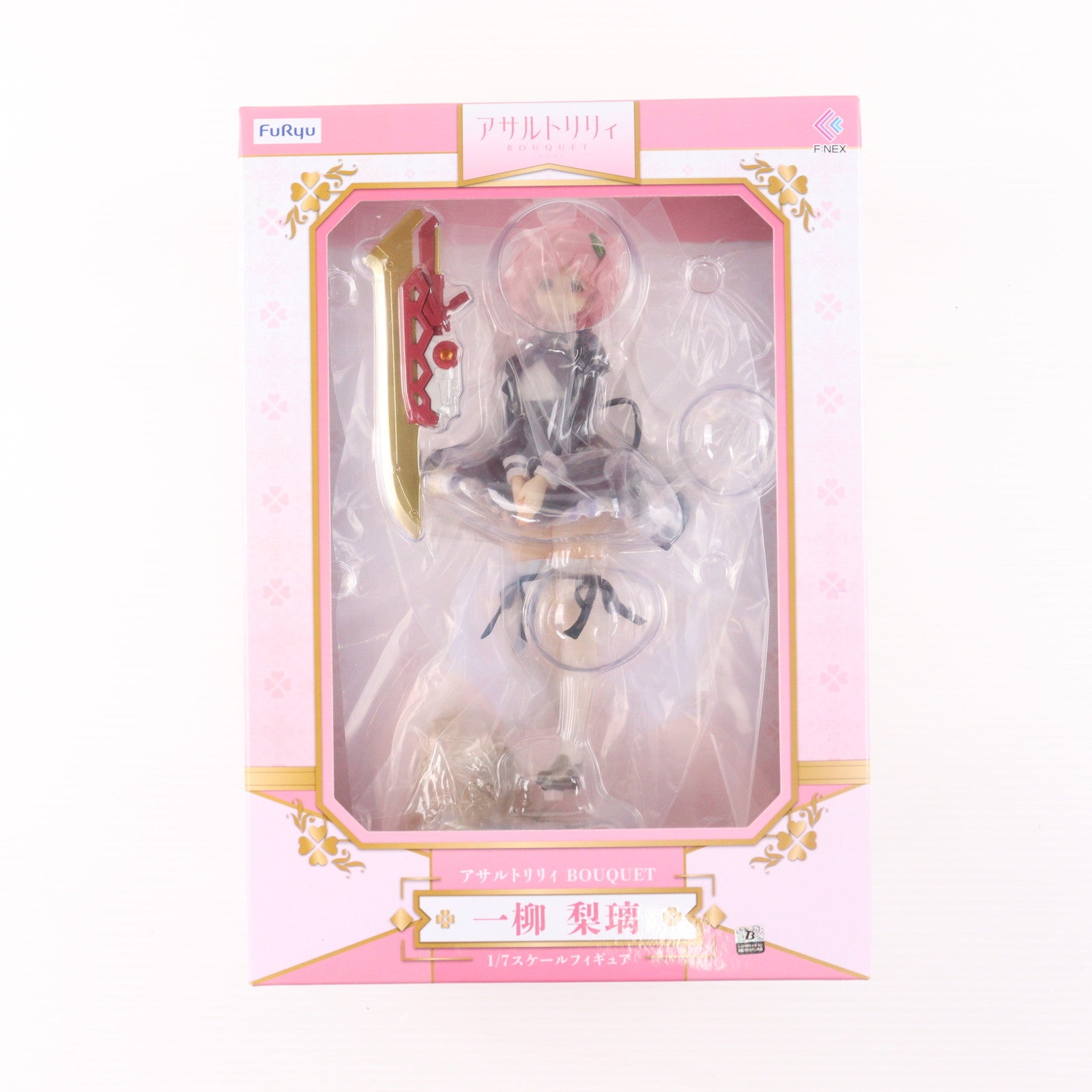 【新品即納】[FIG] 一柳梨璃(ひとつやなぎりり) アサルトリリィ BOUQUET 1/7 完成品 フィギュア(AMU-FNX755) フリュー(20221023)