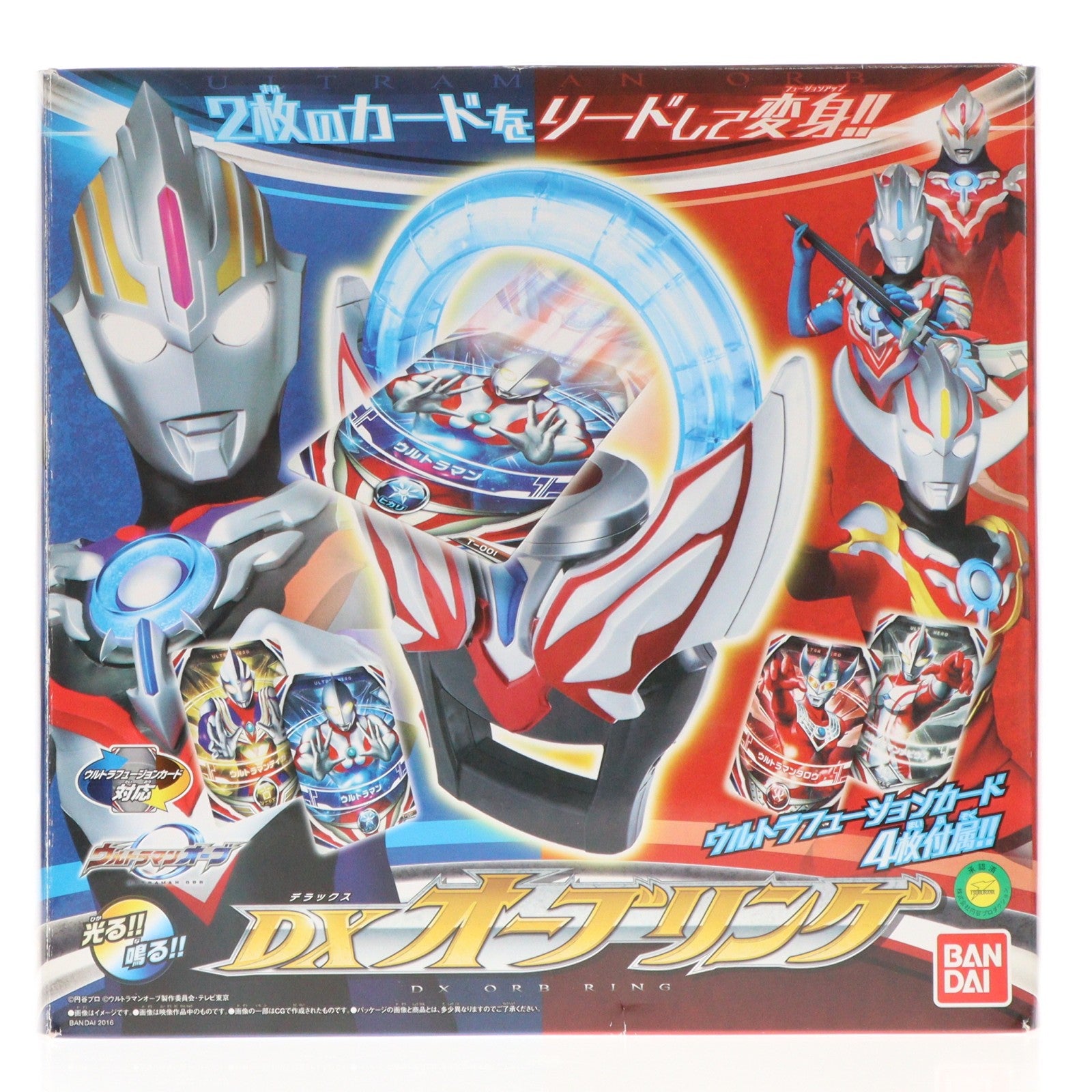 【中古即納】[TOY] DXオーブリング ウルトラマンオーブ 完成トイ バンダイ(20160709)