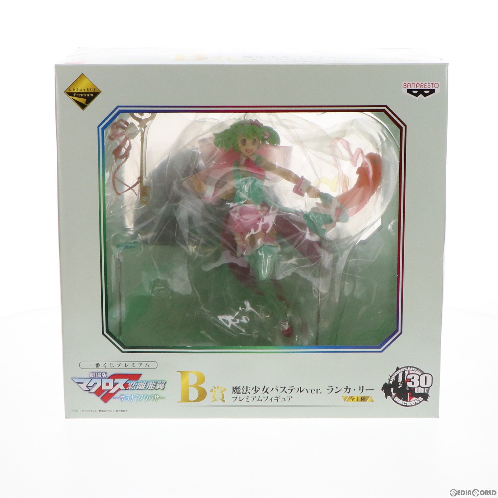 【中古即納】[FIG] B賞 ランカ・リー(魔法少女パステルVer.) 一番くじプレミアム 劇場版マクロスF(フロンティア) 恋離飛翼～サヨナラノツバサ～ プレミアムフィギュア プライズ(66619) バンプレスト(20120131)