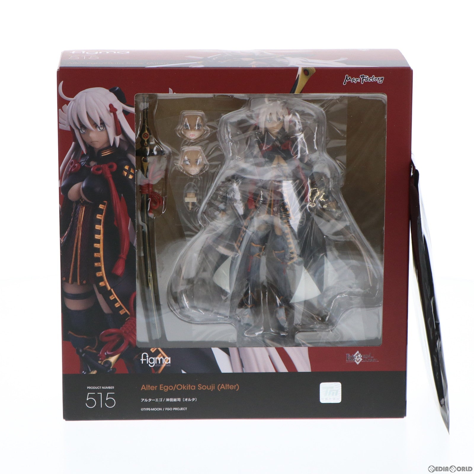 【中古即納】[FIG] GOODSMILE ONLINE SHOP限定特典付属 figma(フィグマ) 515 アルターエゴ/沖田総司〔オルタ〕 Fate/Grand Order(フェイト/グランドオーダー) 完成品 可動フィギュア マックスファクトリー(20211201)