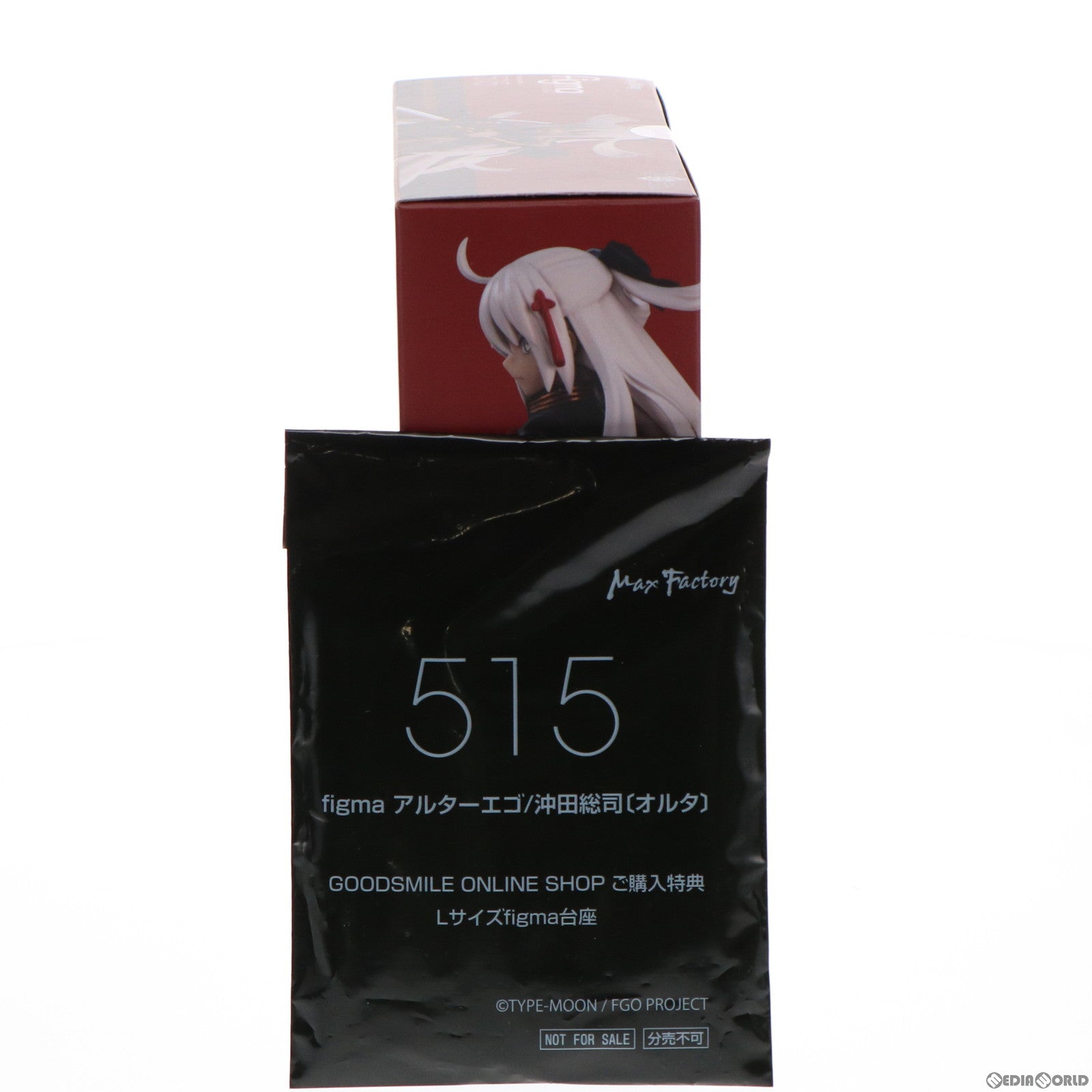 【中古即納】[FIG] GOODSMILE ONLINE SHOP限定特典付属 figma(フィグマ) 515 アルターエゴ/沖田総司〔オルタ〕 Fate/Grand Order(フェイト/グランドオーダー) 完成品 可動フィギュア マックスファクトリー(20211201)