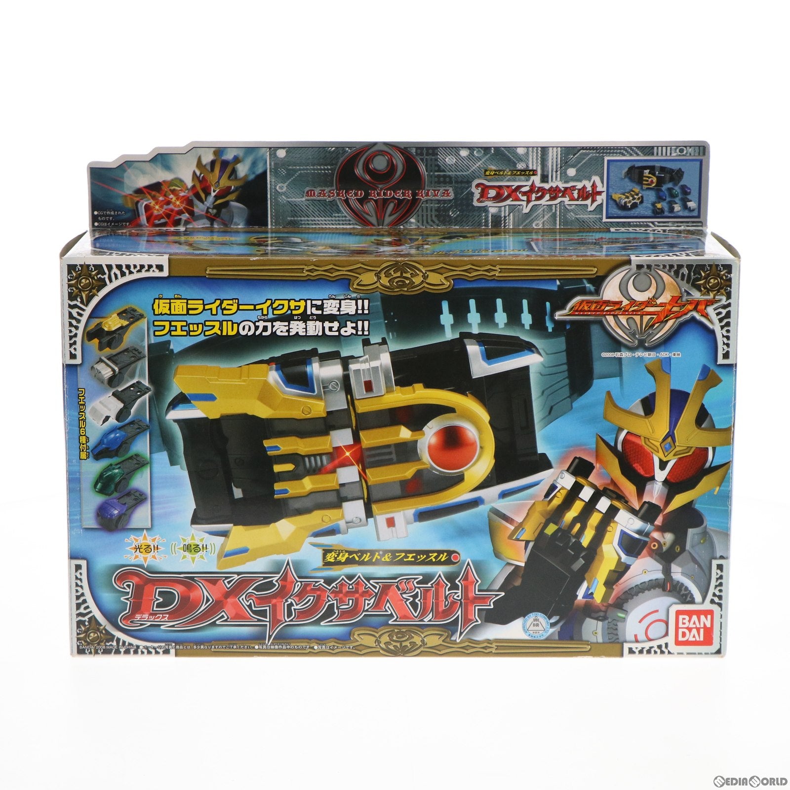 【中古即納】[TOY] 変身ベルト&フエッスル DXイクサベルト 仮面ライダーキバ 完成トイ バンダイ(20080329)