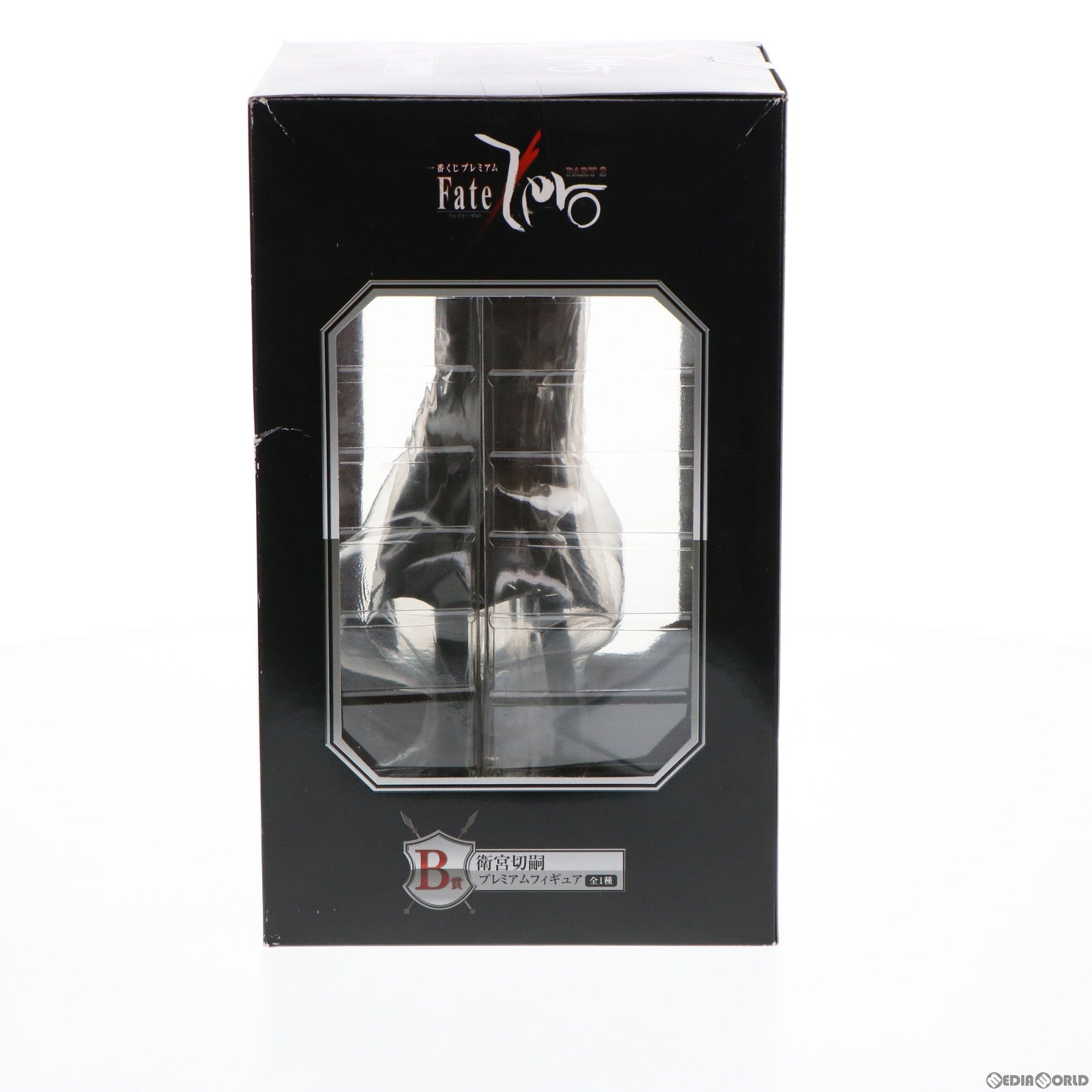 【中古即納】[FIG] B賞 衛宮切嗣(えみやきりつぐ) 一番くじプレミアム Fate/Zero(フェイト/ゼロ) PART2 プレミアムフィギュア プライズ(12043) バンプレスト(20130810)