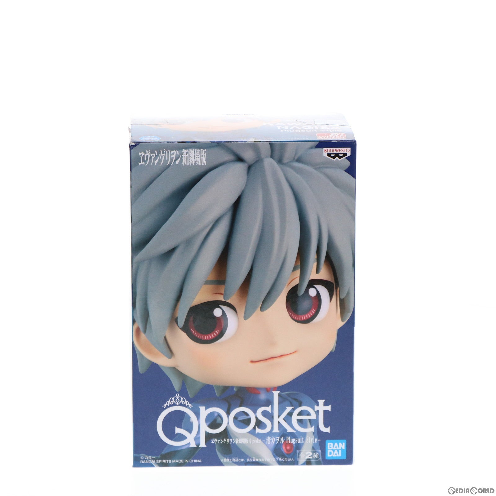 【中古即納】[FIG] 渚カヲル A(パープル) ヱヴァンゲリヲン新劇場版 Q posket-渚カヲル Plugsuit Style- フィギュア プライズ(2551337) バンプレスト(20220320)