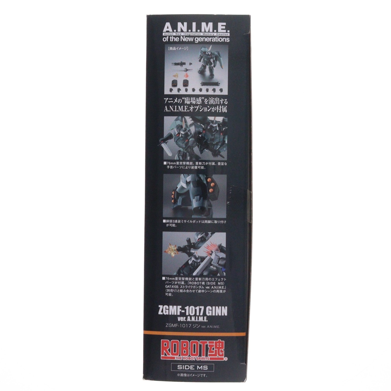 【中古即納】[FIG] ROBOT魂(SIDE MS) ZGMF-1017 ジン ver. A.N.I.M.E. 機動戦士ガンダムSEED(シード) 完成品 可動フィギュア バンダイスピリッツ(20221022)
