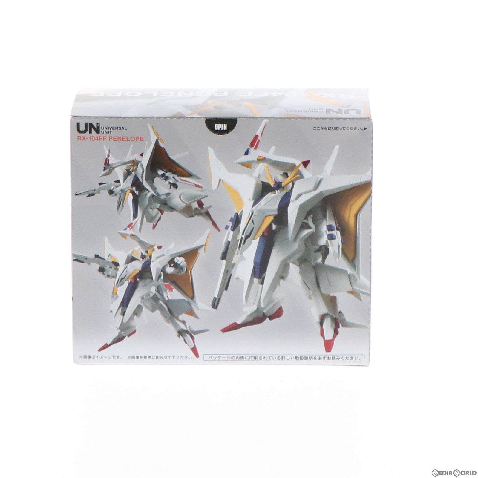 【中古即納】[FIG] (食玩)機動戦士ガンダム ユニバーサルユニット ペーネロペー 機動戦士ガンダム 閃光のハサウェイ 完成品 可動フィギュア バンダイ(20160927)
