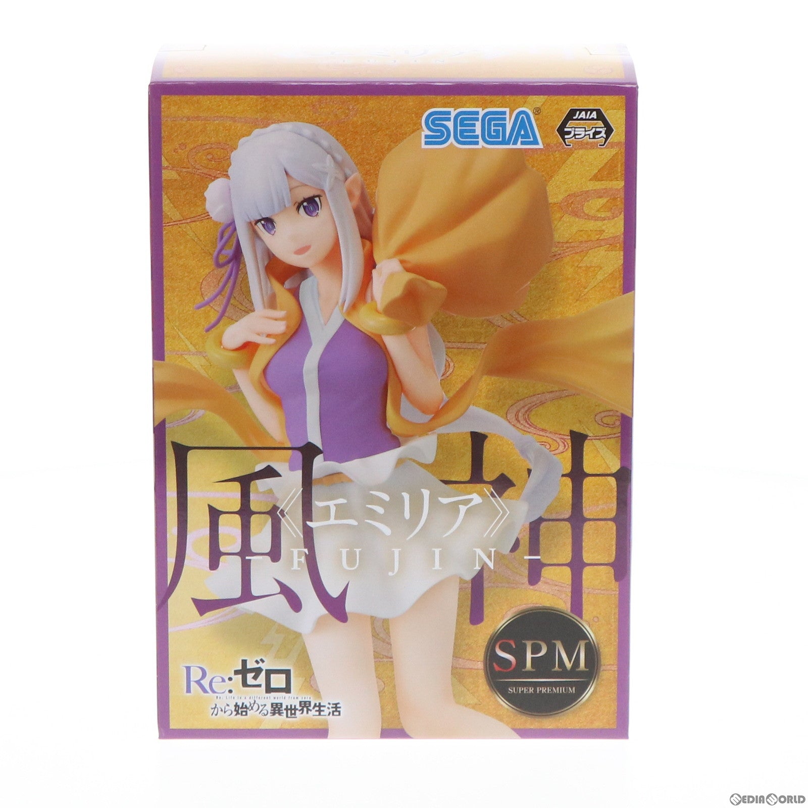 【中古即納】[FIG] エミリア Re:ゼロから始める異世界生活 スーパープレミアムフィギュア『エミリア』-風神- プライズ(1057861) セガ(20220220)