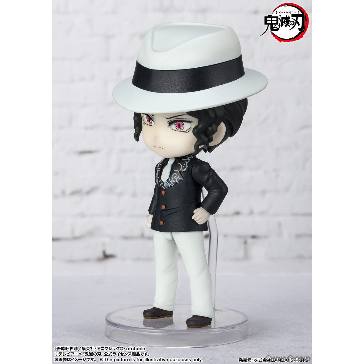 【中古即納】[FIG] Figuarts mini(フィギュアーツミニ) 鬼舞辻無惨(きぶつじむざん) 鬼滅の刃 完成品 可動フィギュア バンダイスピリッツ(20220923)