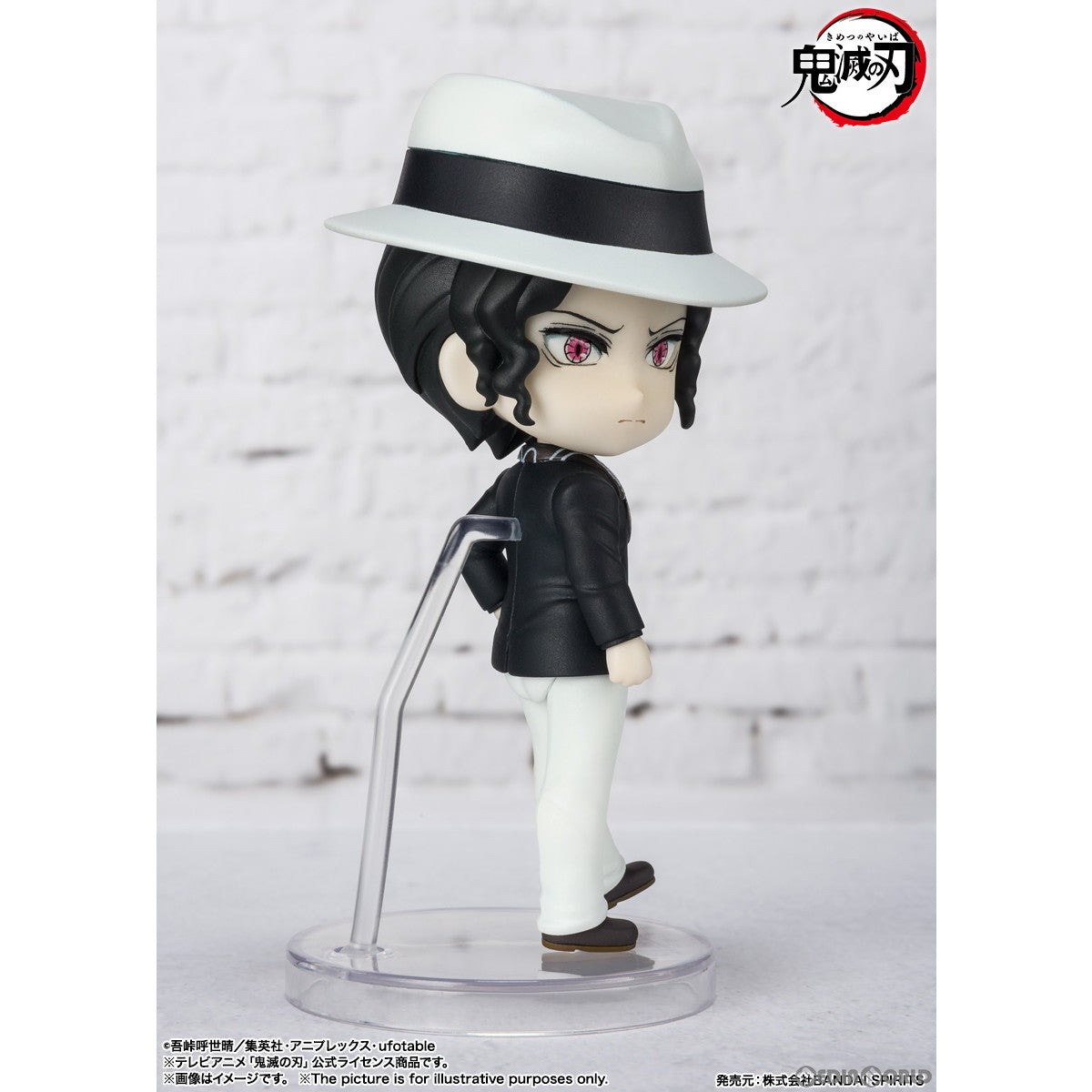 【中古即納】[FIG] Figuarts mini(フィギュアーツミニ) 鬼舞辻無惨(きぶつじむざん) 鬼滅の刃 完成品 可動フィギュア バンダイスピリッツ(20220923)