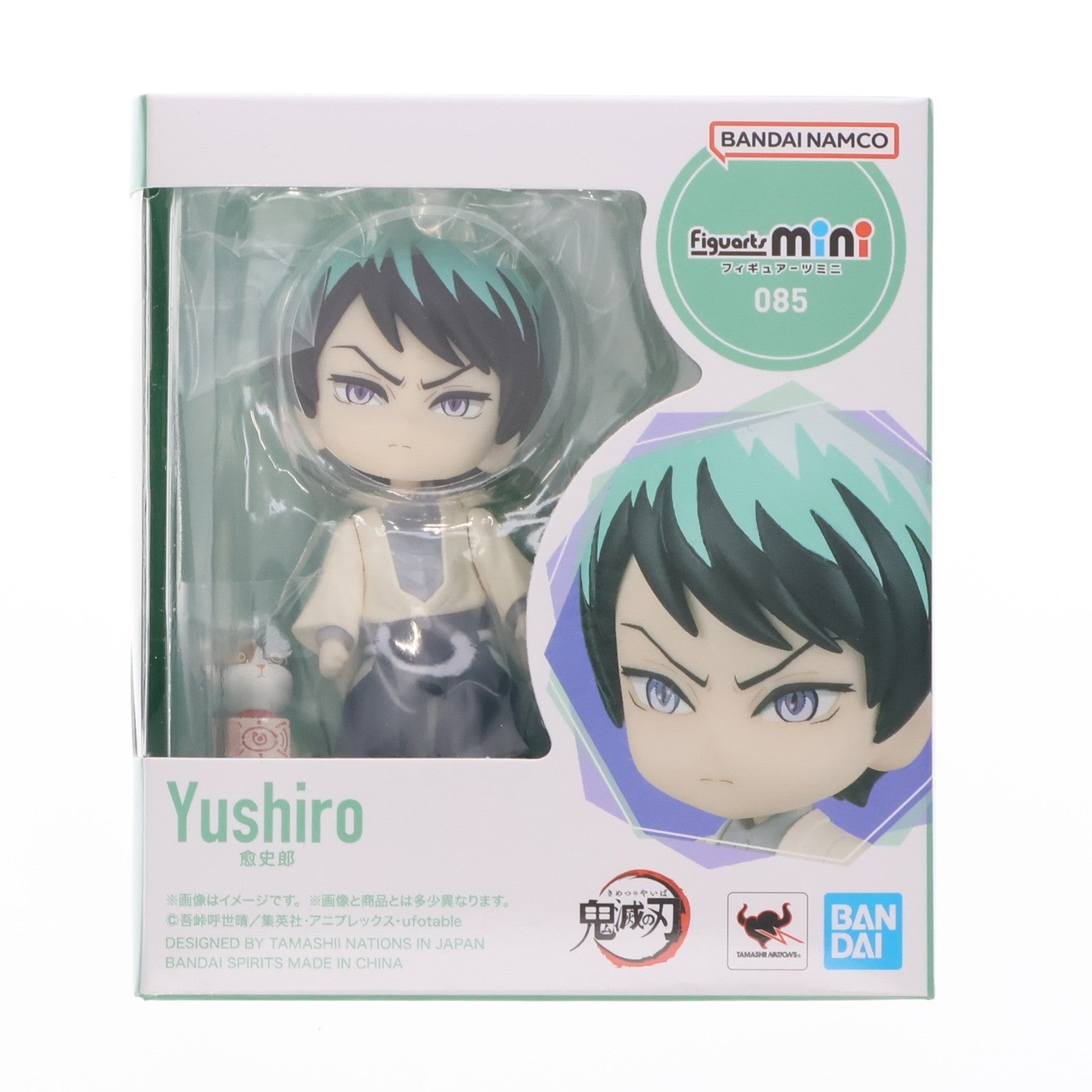 【新品】【お取り寄せ】[FIG] Figuarts mini(フィギュアーツミニ) 愈史郎(ゆしろう) 鬼滅の刃 完成品 可動フィギュア バンダイスピリッツ(20220827)