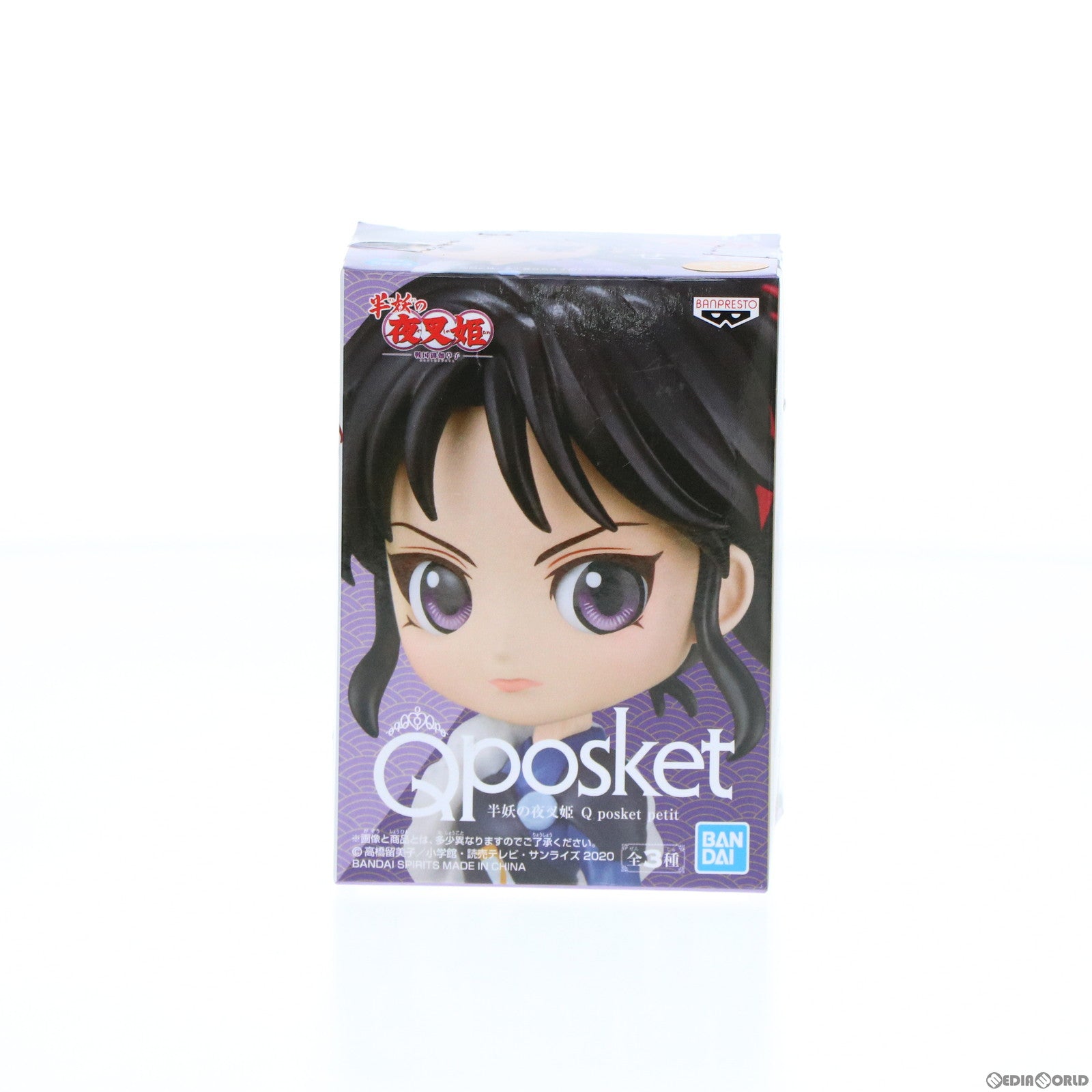 【中古即納】[FIG] せつな 半妖の夜叉姫 Q posket petit フィギュア プライズ(2566100) バンプレスト(20220331)