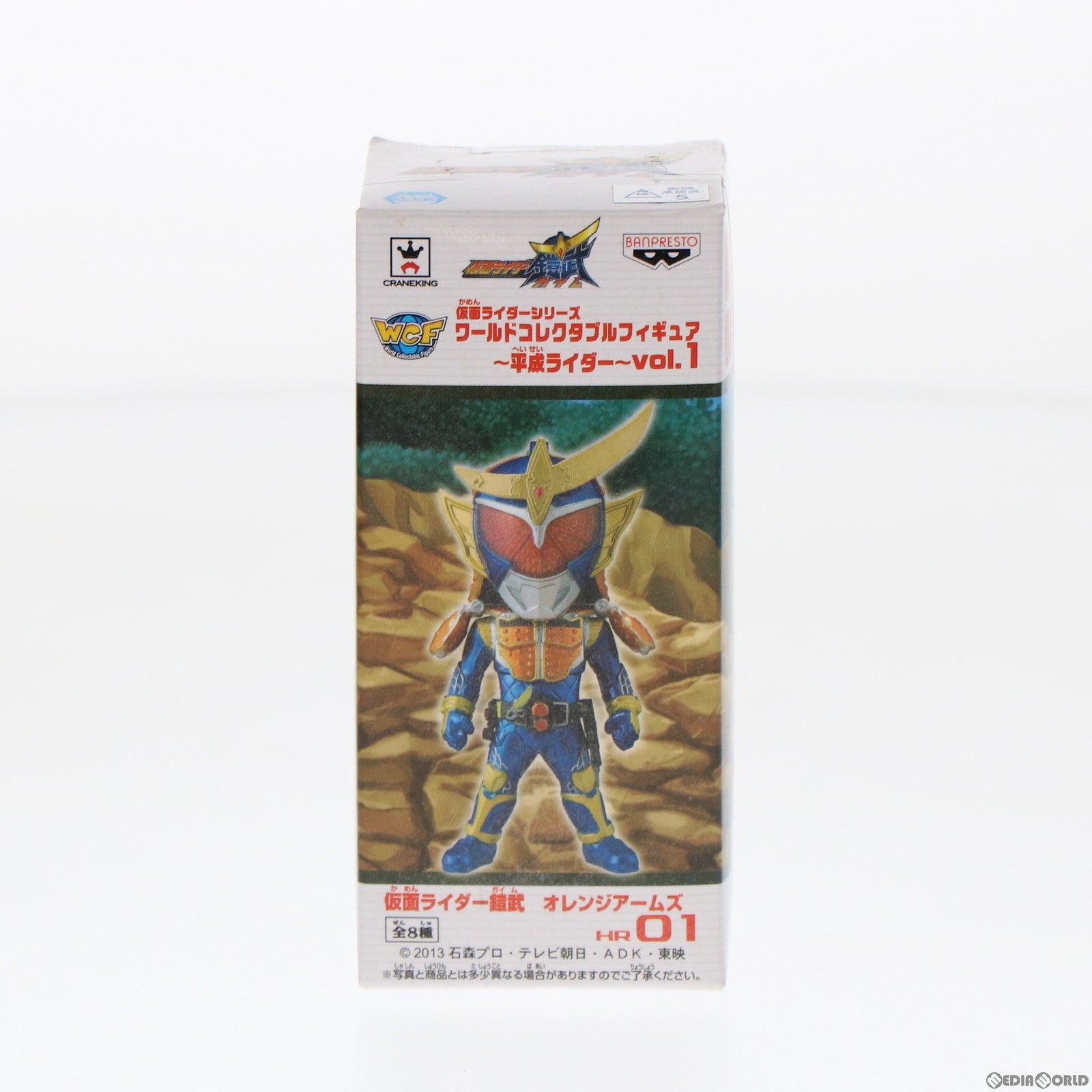 【中古即納】[FIG] 仮面ライダー鎧武 オレンジアームズ 仮面ライダーシリーズ ワールドコレクタブルフィギュア～平成ライダー～ Vol.1 プライズ(48701) バンプレスト(20131231)