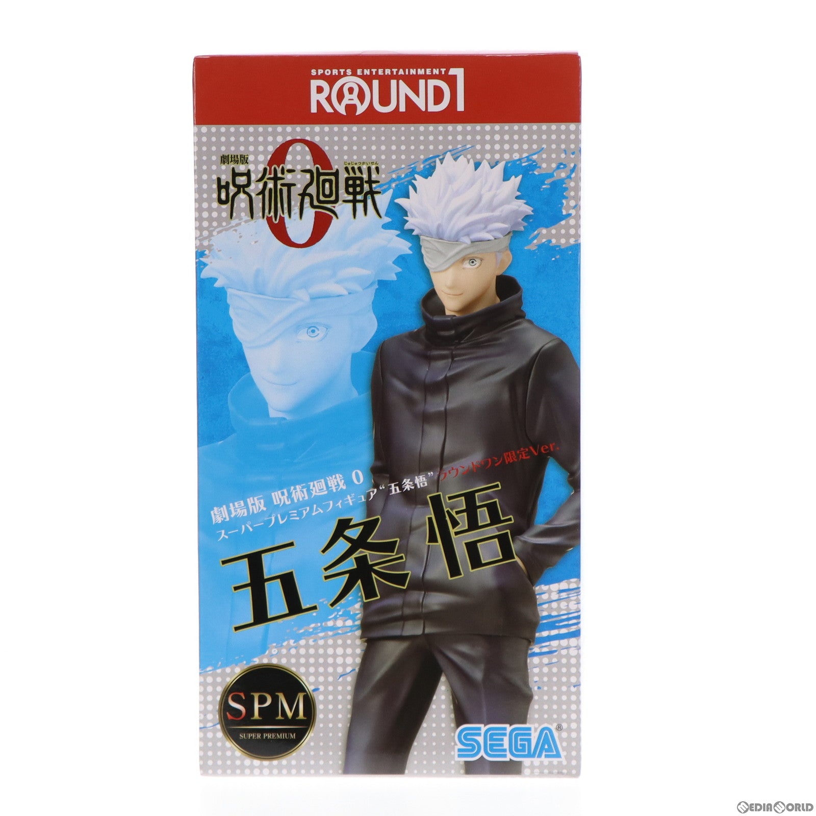 【中古即納】[FIG] 五条悟(ごじょうさとる) スーパープレミアムフィギュア『五条悟』 劇場版 呪術廻戦 0 プライズ(1057856)ラウンドワン限定 セガ(20220128)