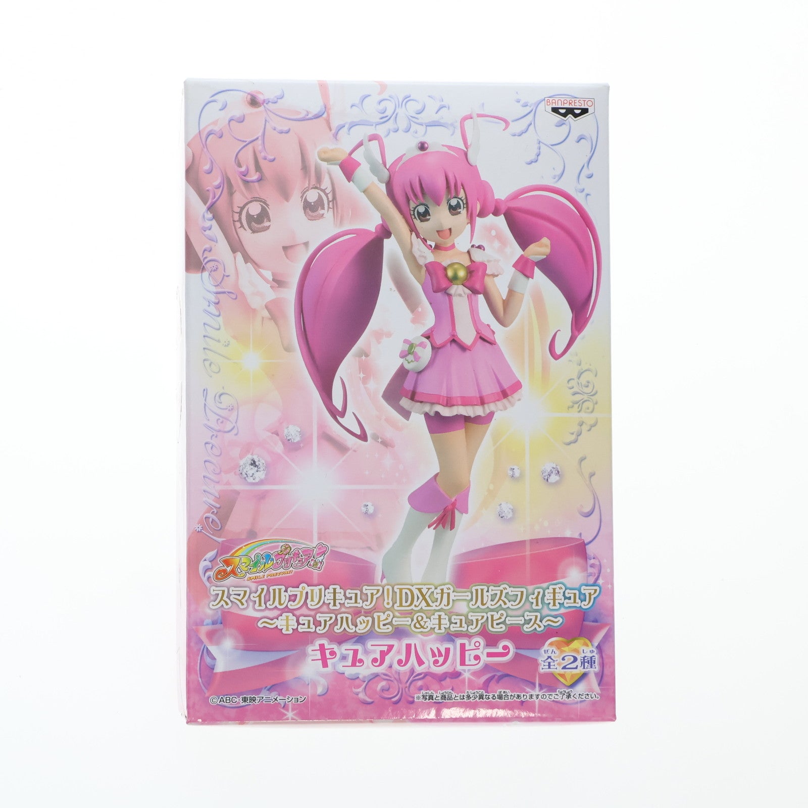 【中古即納】[FIG] キュアハッピー スマイルプリキュア! DXガールズフィギュア～キュアハッピー&キュアピース～ プライズ(47913) バンプレスト(20120630)