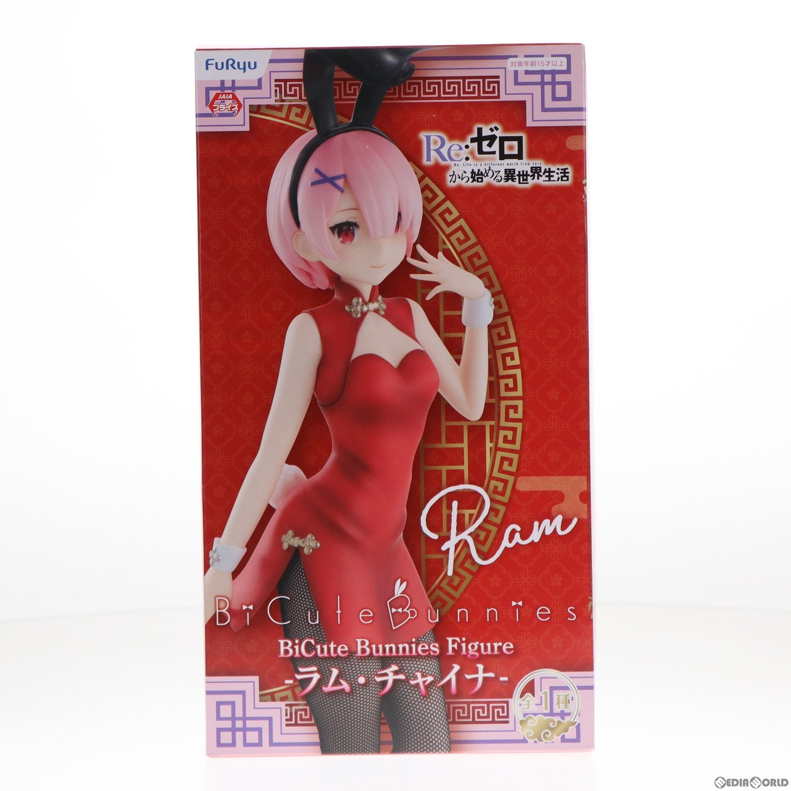【中古即納】[FIG] ラム BiCuteBunnies Figure-ラム・チャイナ- Re:ゼロから始める異世界生活 フィギュア プライズ(AMU-PRZ13018) フリュー(20220331)