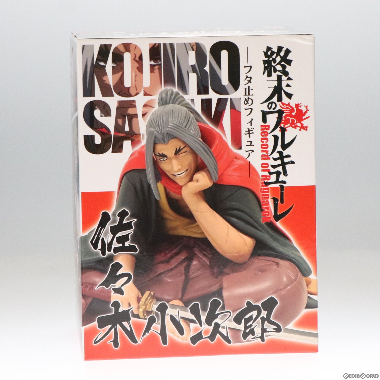 【中古即納】[FIG] 佐々木小次郎(ささきこじろう) 原型色 フタ止めフィギュア 終末のワルキューレ プライズ ピーナッツ・クラブ(20220127)