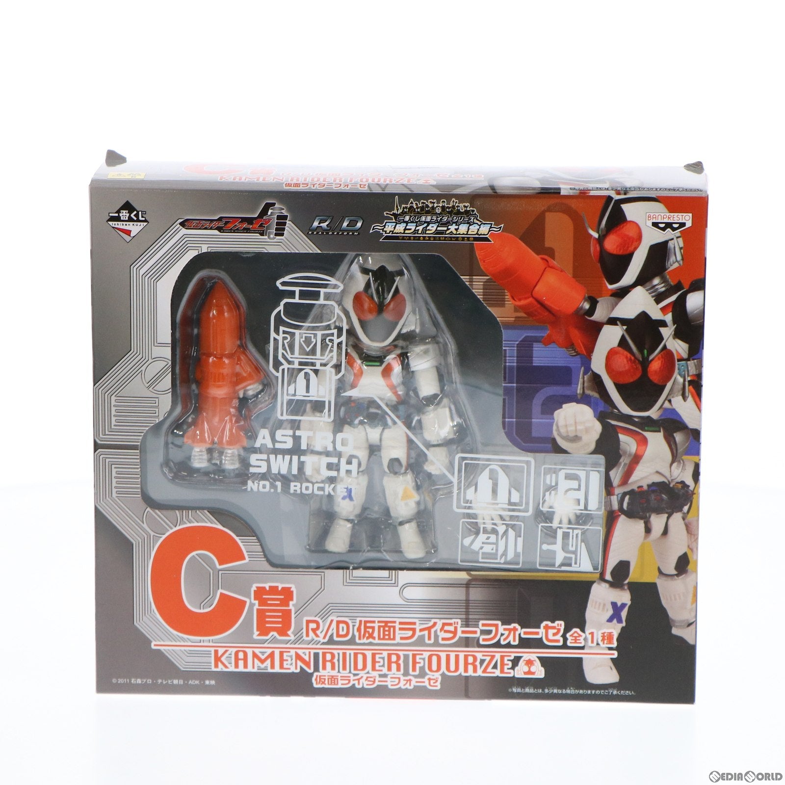 【中古即納】[FIG] C賞 R/D 仮面ライダーフォーゼ 一番くじ 仮面ライダーシリーズ～平成ライダー大集合編～ 可動フィギュア プライズ バンプレスト(20130810)