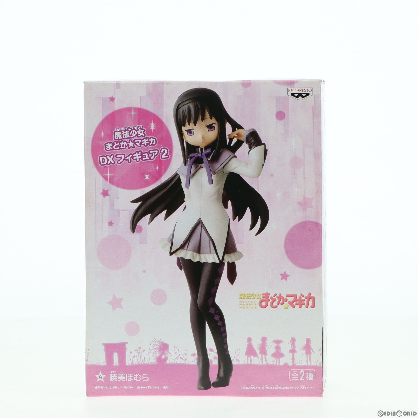 【中古即納】[FIG] 暁美ほむら(あけみほむら) 魔法少女まどか☆マギカ DXフィギュア2 プライズ バンプレスト(20111223)