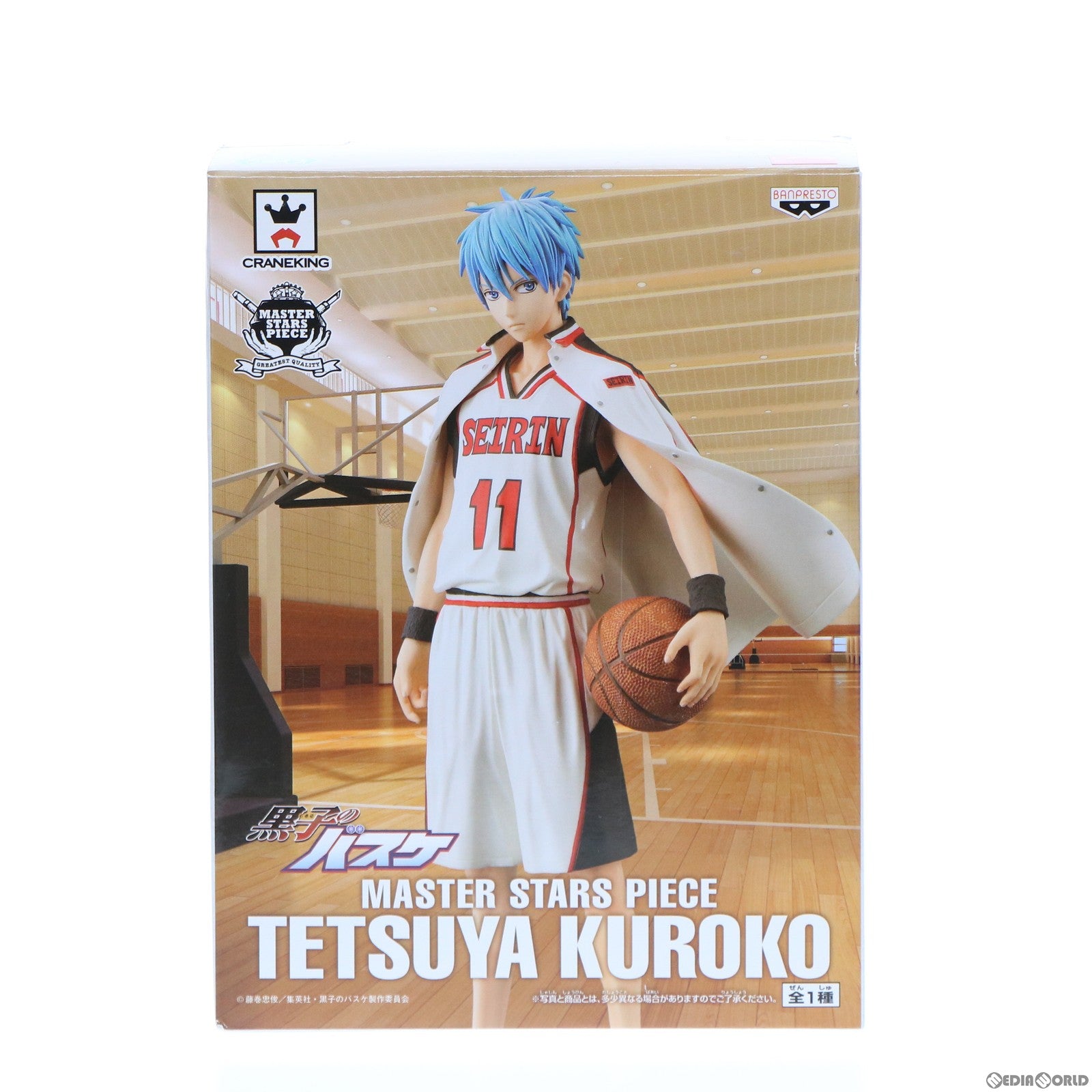 【中古即納】[FIG] 黒子テツヤ(くろこてつや) 黒子のバスケ MASTER STARS PIECE TETSUYA KUROKO フィギュア プライズ(48866) バンプレスト(20140410)