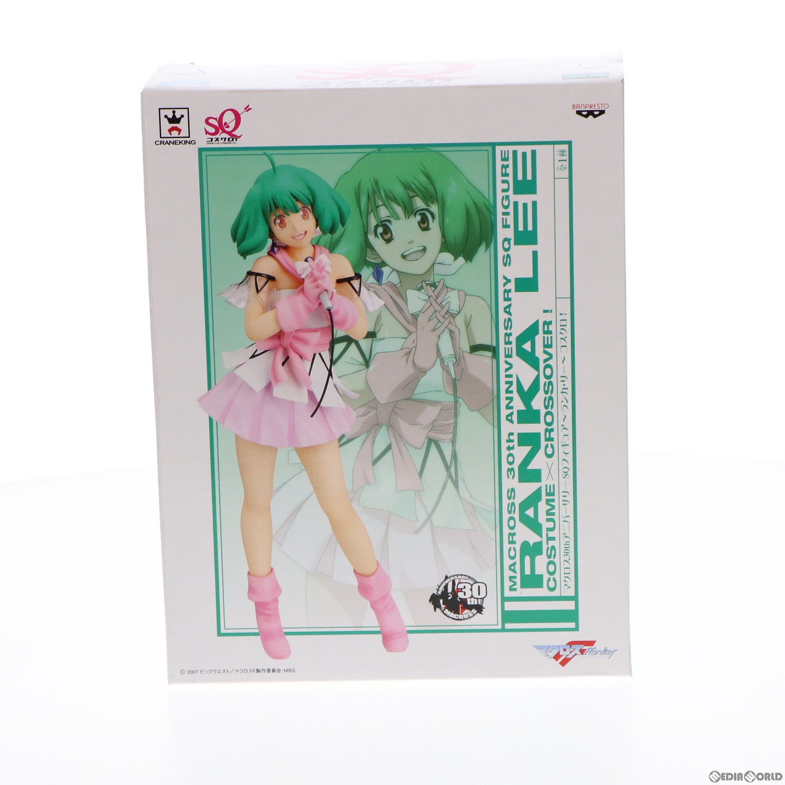 【中古即納】[FIG] ランカ・リー マクロス30thアニバーサリー SQフィギュア～ランカ・リー～ コスクロ! マクロスF(フロンティア) プライズ(48496) バンプレスト(20130731)