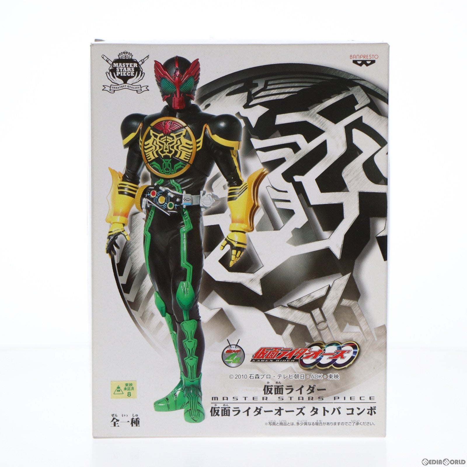 【中古即納】[FIG] 仮面ライダーオーズ タトバ コンボ MASTER STARS PIECE 仮面ライダーOOO/オーズ フィギュア プライズ(47595) バンプレスト(20110831)