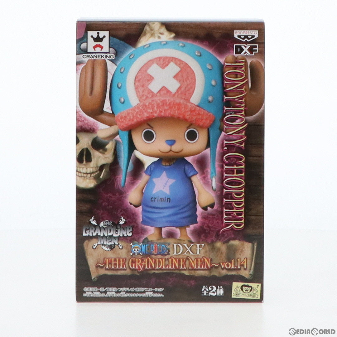 【中古即納】[FIG] トニートニー・チョッパー DXフィギュア～THE GRANDLINE MEN～ vol.14 ONE PIECE(ワンピース) プライズ(48122) バンプレスト(20121031)