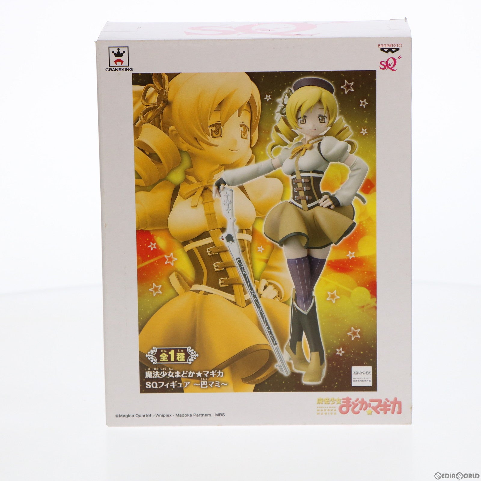 【中古即納】[FIG] 巴マミ(ともえまみ) SQフィギュア～巴マミ～ 魔法少女まどか☆マギカ プライズ(48116) バンプレスト(20121020)