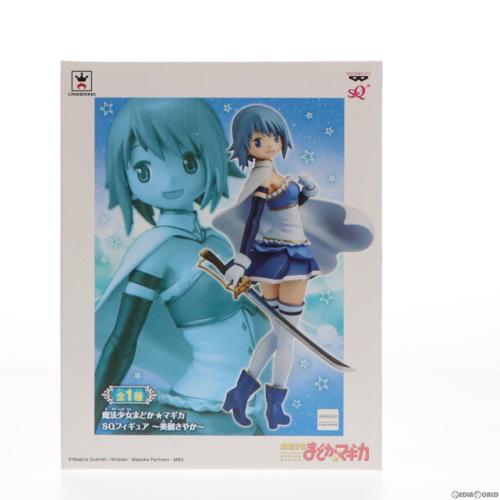 【中古即納】[FIG] 美樹さやか(みきさやか) SQフィギュア～美樹さやか～ 魔法少女まどか☆マギカ プライズ(48265) バンプレスト(20130210)
