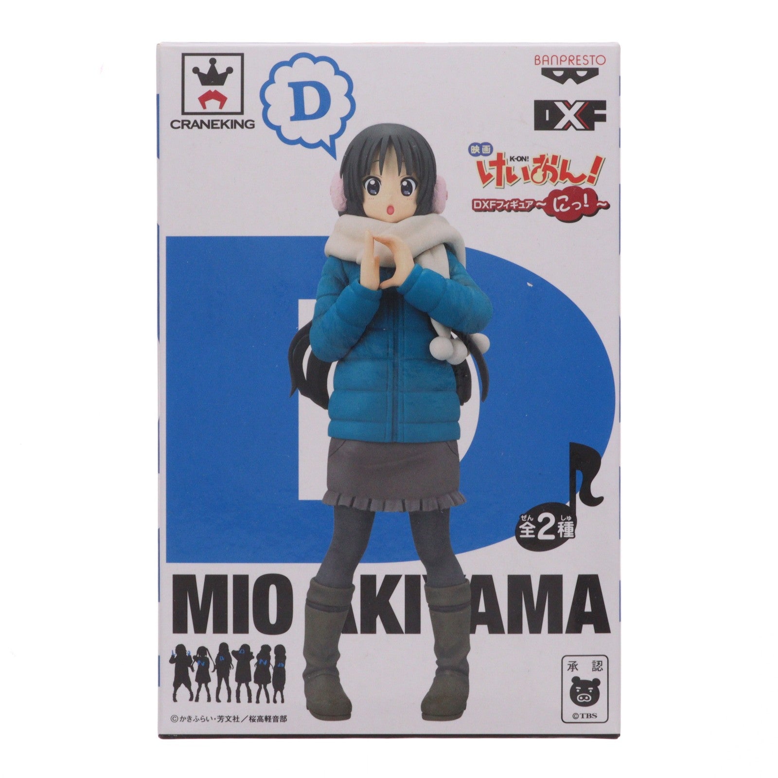 【中古即納】[FIG] 秋山澪(あきやまみお) 映画けいおん! DXFフィギュア～にっ!～ プライズ(48115) バンプレスト(20121020)