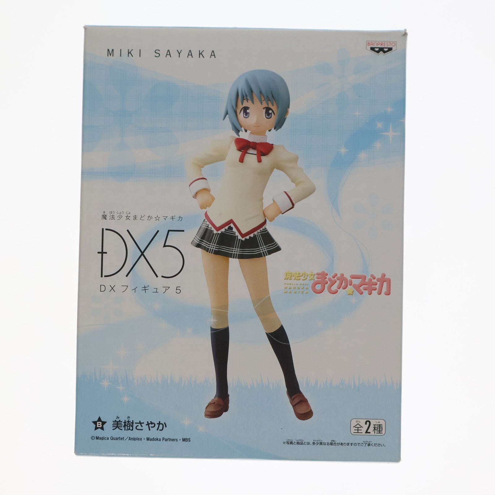 【中古即納】[FIG] 美樹さやか(みきさやか) 魔法少女まどか☆マギカ DXフィギュア5 プライズ(48014) バンプレスト(20120810)