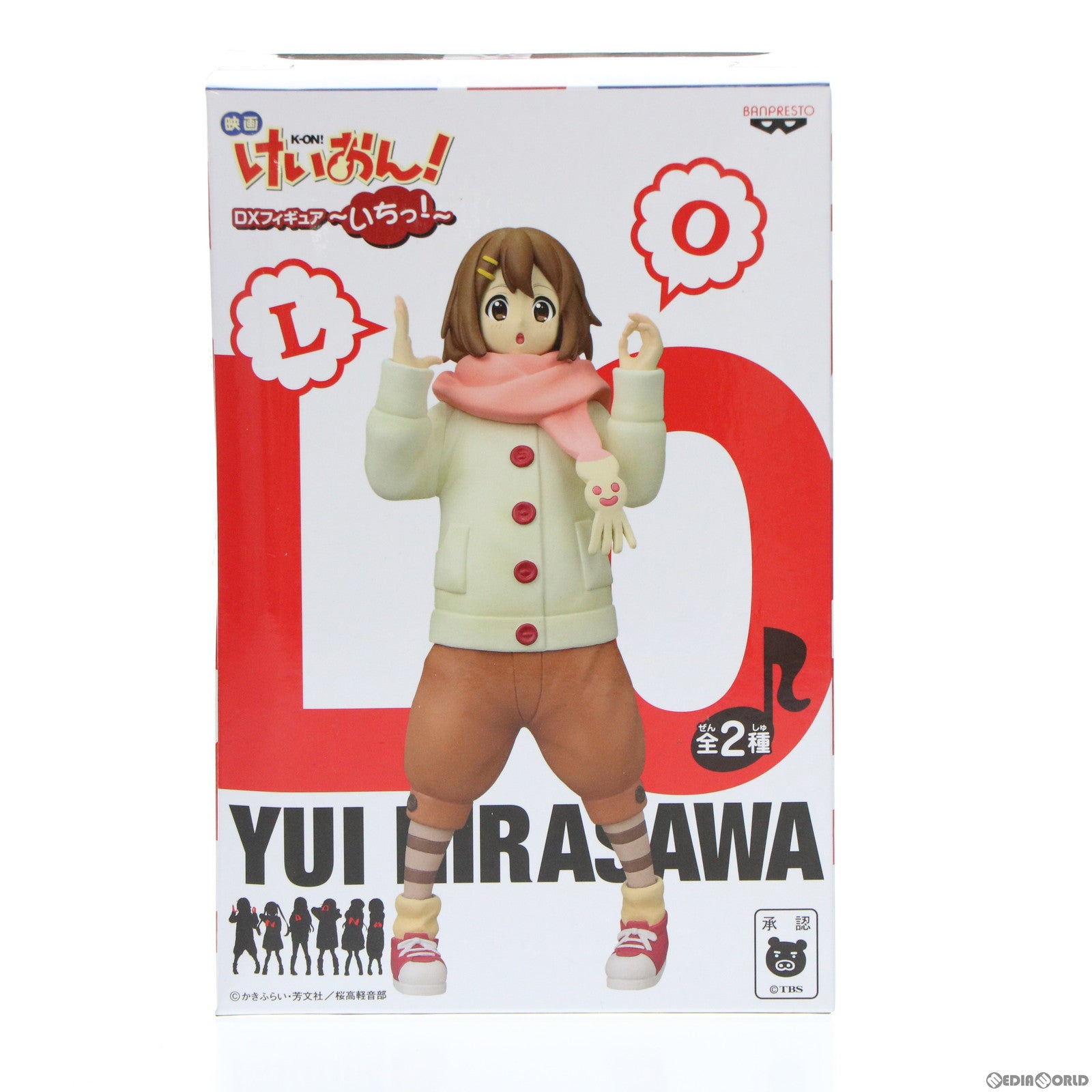 【中古即納】[FIG] 平沢唯(ひらさわゆい) 映画けいおん! DXフィギュア～いちっ!～ プライズ(48025) バンプレスト(20120810)