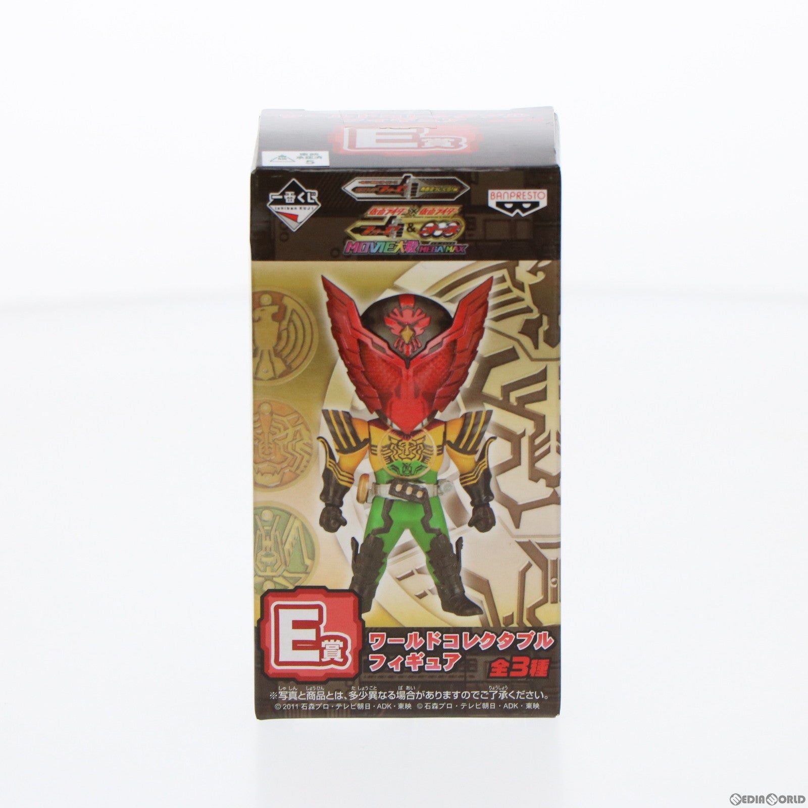 【中古即納】[FIG] E賞 仮面ライダーオーズ スーパータトバコンボ ワールドコレクタブルフィギュア 一番くじ 仮面ライダーシリーズ～仮面ライダーフォーゼ 青春まっしぐら!編～ プライズバンプレスト(20120810)
