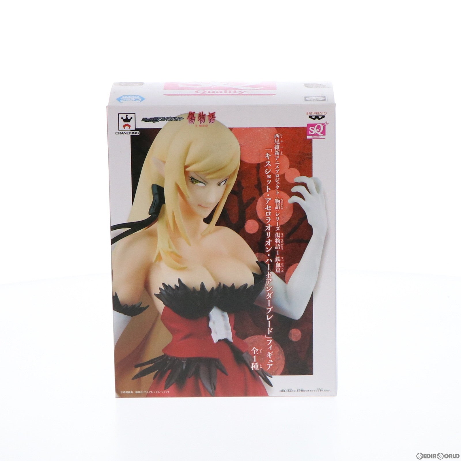 【中古即納】[FIG] キスショット・アセロラオリオン・ハートアンダーブレード SQフィギュア 西尾維新アニメプロジェクト 物語シリーズ 傷物語 I 鉄血篇 プライズ(36614) バンプレスト(20160825)