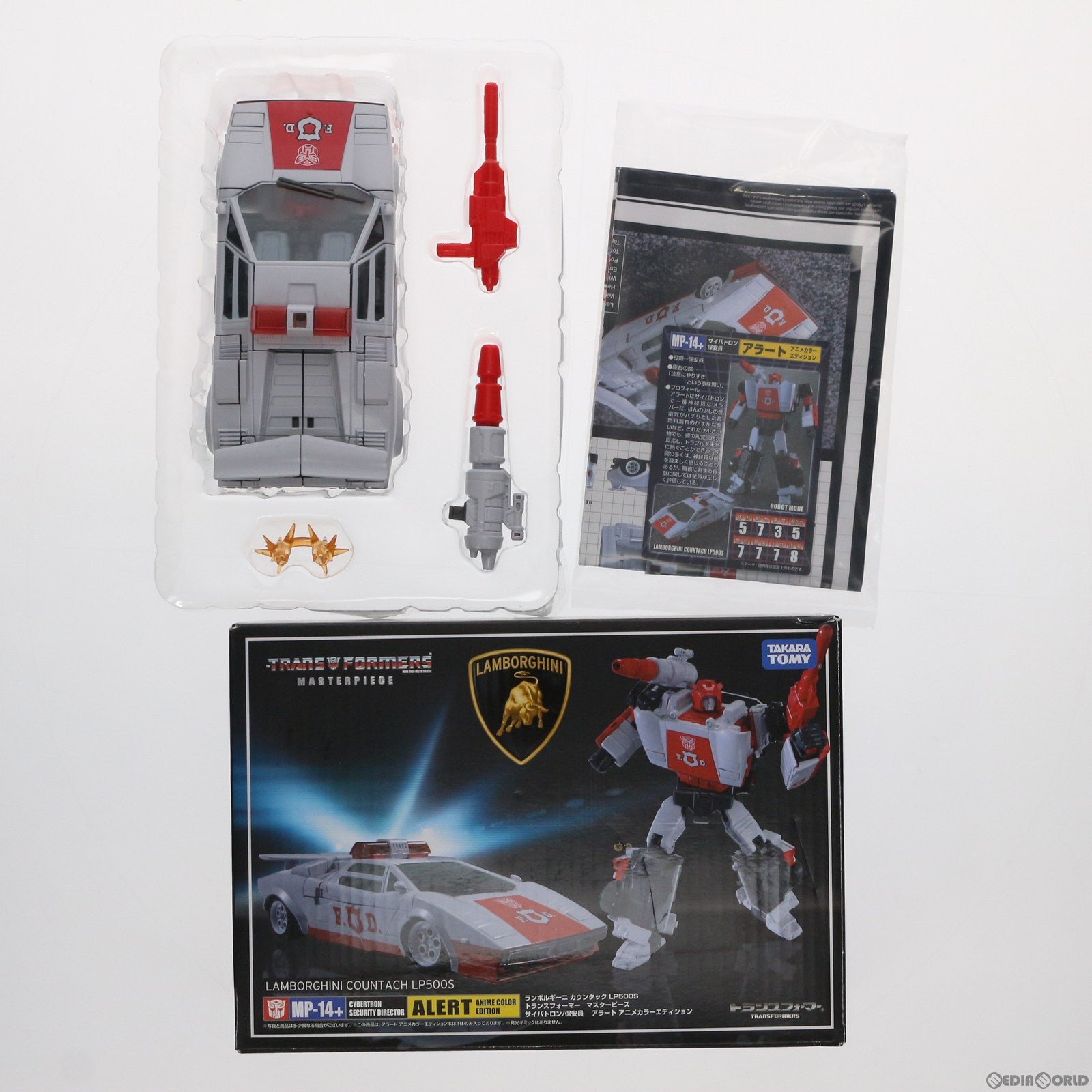 【中古即納】[TOY] トランスフォーマー マスターピース MP-14+ アラート(アニメカラーエディション) 完成トイ タカラトミーモール限定 タカラトミー(20160930)