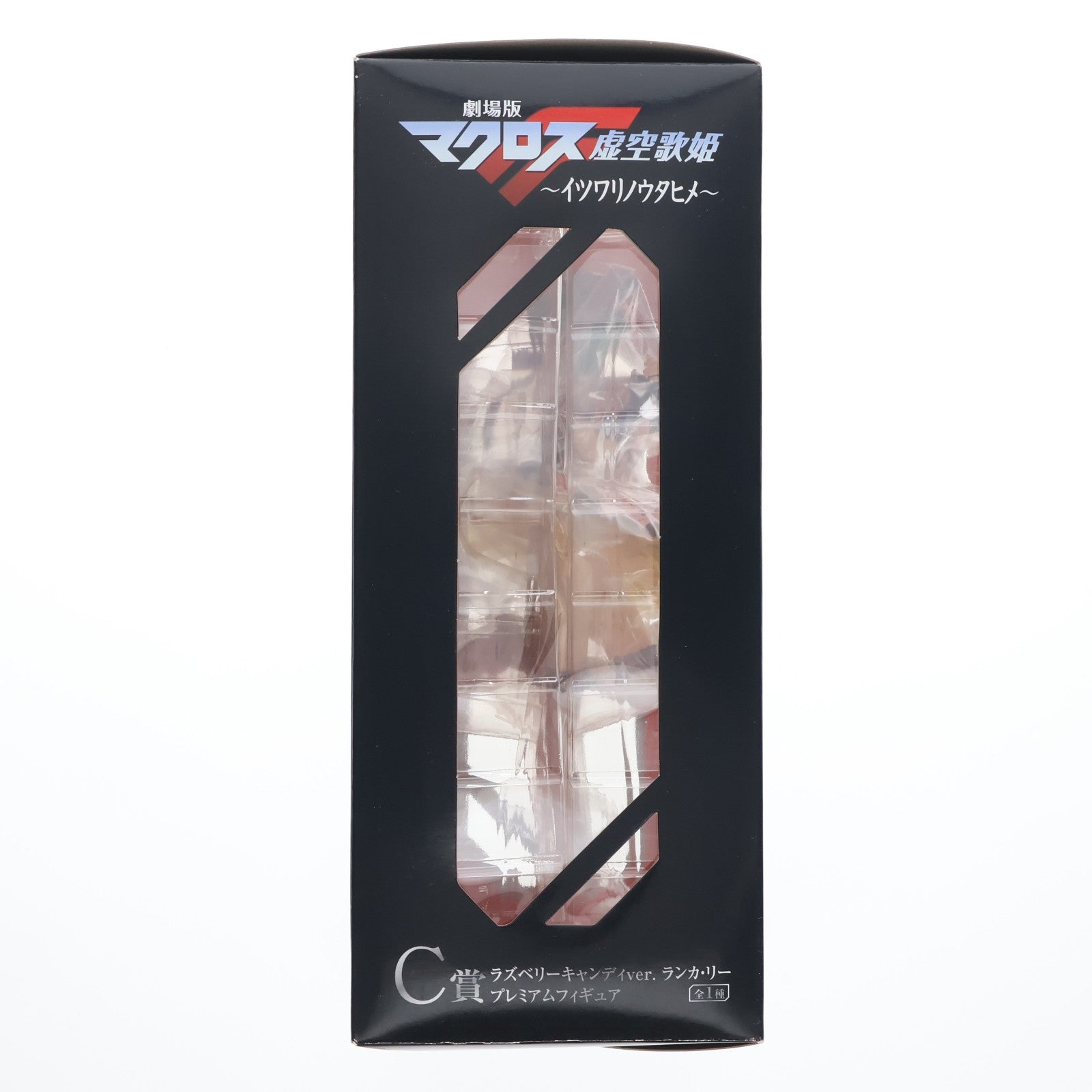 【中古即納】[FIG] C賞 ランカ・リー ラズベリーキャンディVer. 一番くじプレミアム 劇場版マクロスF(フロンティア) 虚空歌姫～イツワリノウタヒメ～ プレミアムフィギュア プライズ バンプレスト(20100331)