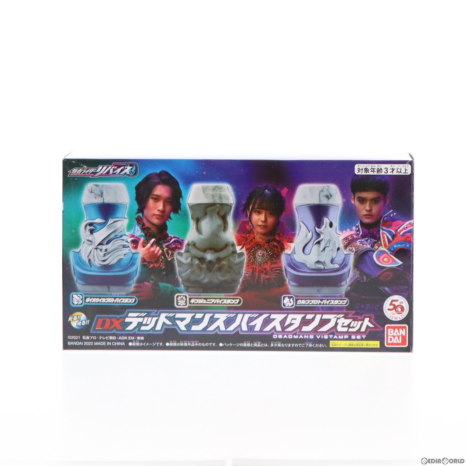 【中古即納】[TOY] プレミアムバンダイ限定 DXデッドマンズバイスタンプセット 仮面ライダーリバイス 完成トイ バンダイ(20220317)