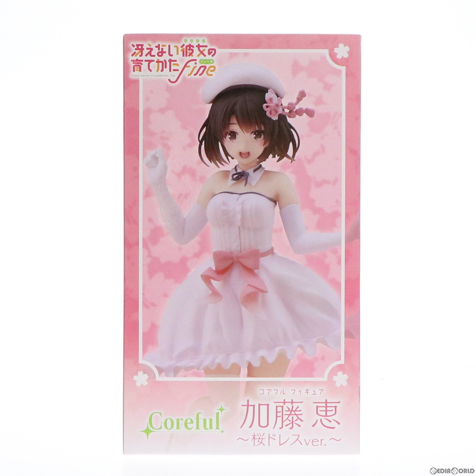 【中古即納】[FIG] 加藤恵(かとうめぐみ) 冴えない彼女の育て方 Fine Coreful フィギュア 加藤恵～桜ドレスver.～ プライズ(451425400) タイトー(20220331)