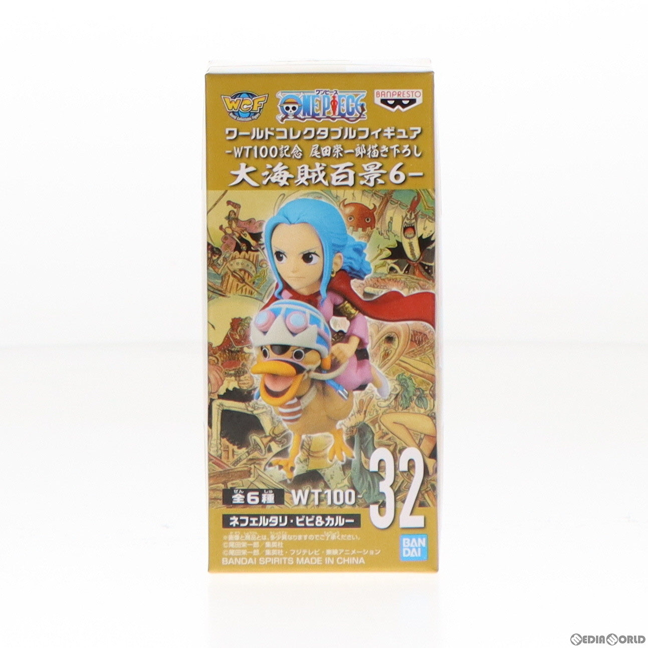 【中古即納】[FIG] ネフェルタリ・ビビ&カルー ワンピース ワールドコレクタブルフィギュア-WT100記念 尾田栄一郎描き下ろし 大海賊百景6- ONE PIECE プライズ(2583115) バンプレスト(20220420)