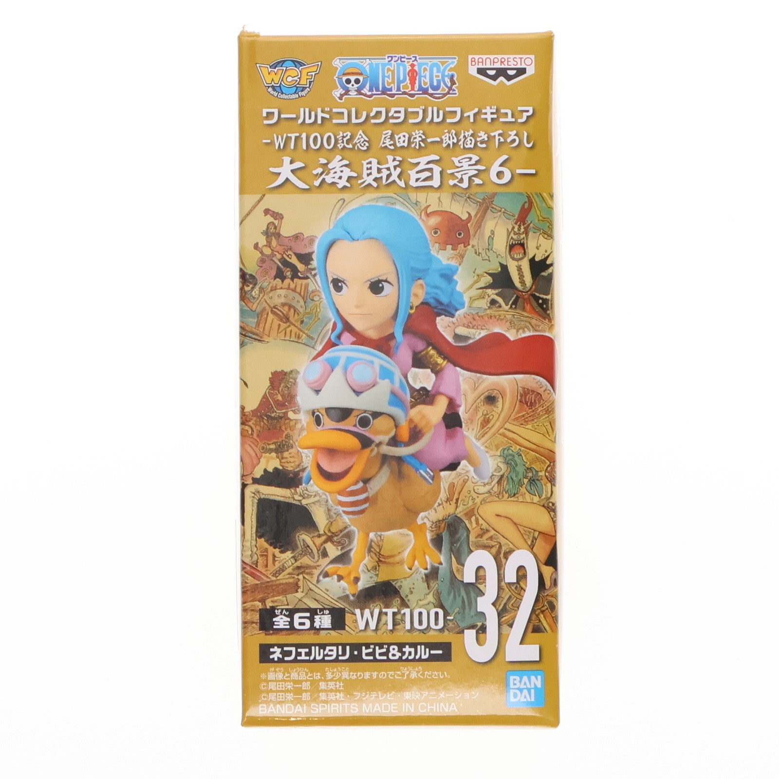 【中古即納】[FIG] ネフェルタリ・ビビ&カルー ワンピース ワールドコレクタブルフィギュア-WT100記念 尾田栄一郎描き下ろし 大海賊百景6- ONE PIECE プライズ(2583115) バンプレスト(20220420)