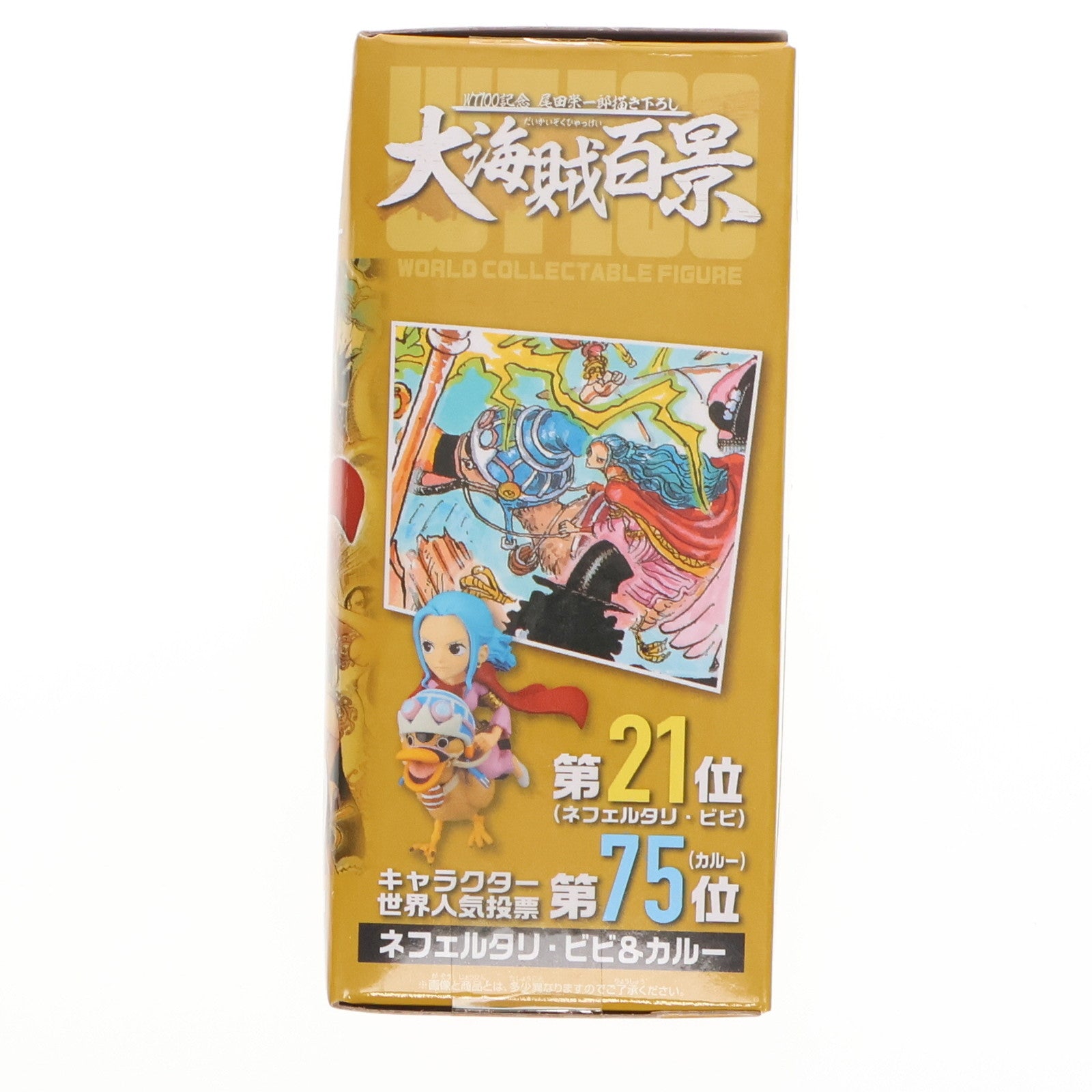 【中古即納】[FIG] ネフェルタリ・ビビ&カルー ワンピース ワールドコレクタブルフィギュア-WT100記念 尾田栄一郎描き下ろし 大海賊百景6- ONE PIECE プライズ(2583115) バンプレスト(20220420)