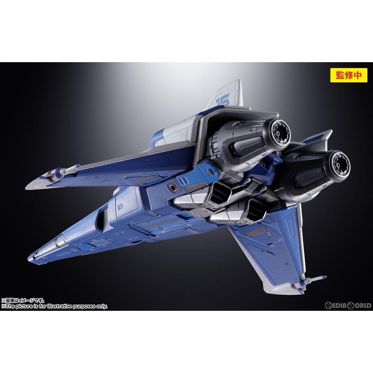 【新品即納】[TOY] 超合金 XL-15 SPACE SHIP(スペースシップ) バズ・ライトイヤー 完成トイ バンダイスピリッツ(20220716)