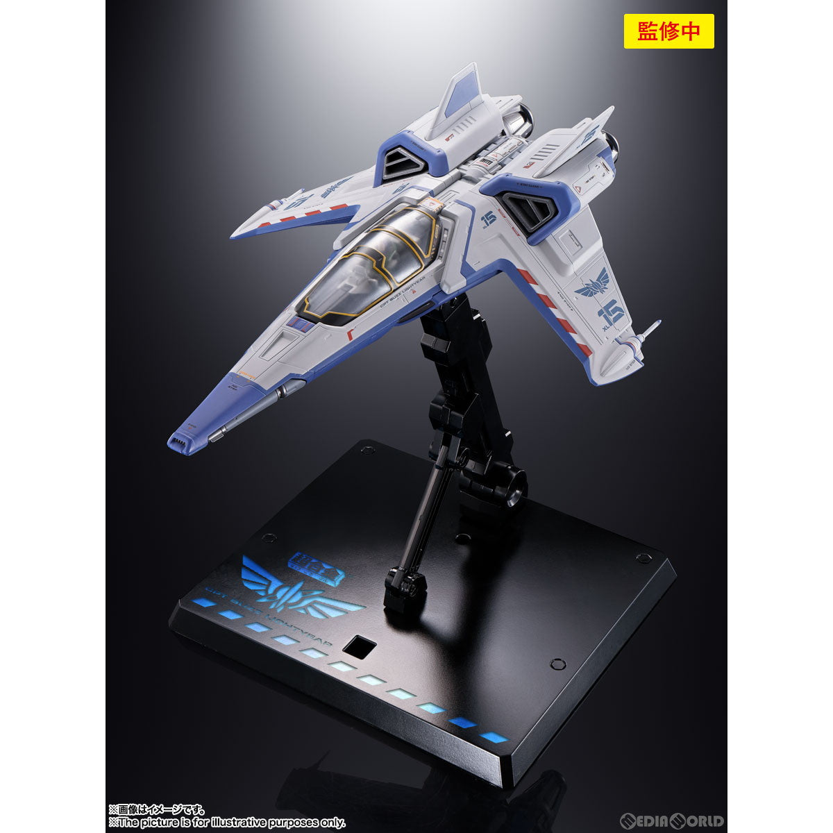 【新品即納】[TOY] 超合金 XL-15 SPACE SHIP(スペースシップ) バズ・ライトイヤー 完成トイ バンダイスピリッツ(20220716)