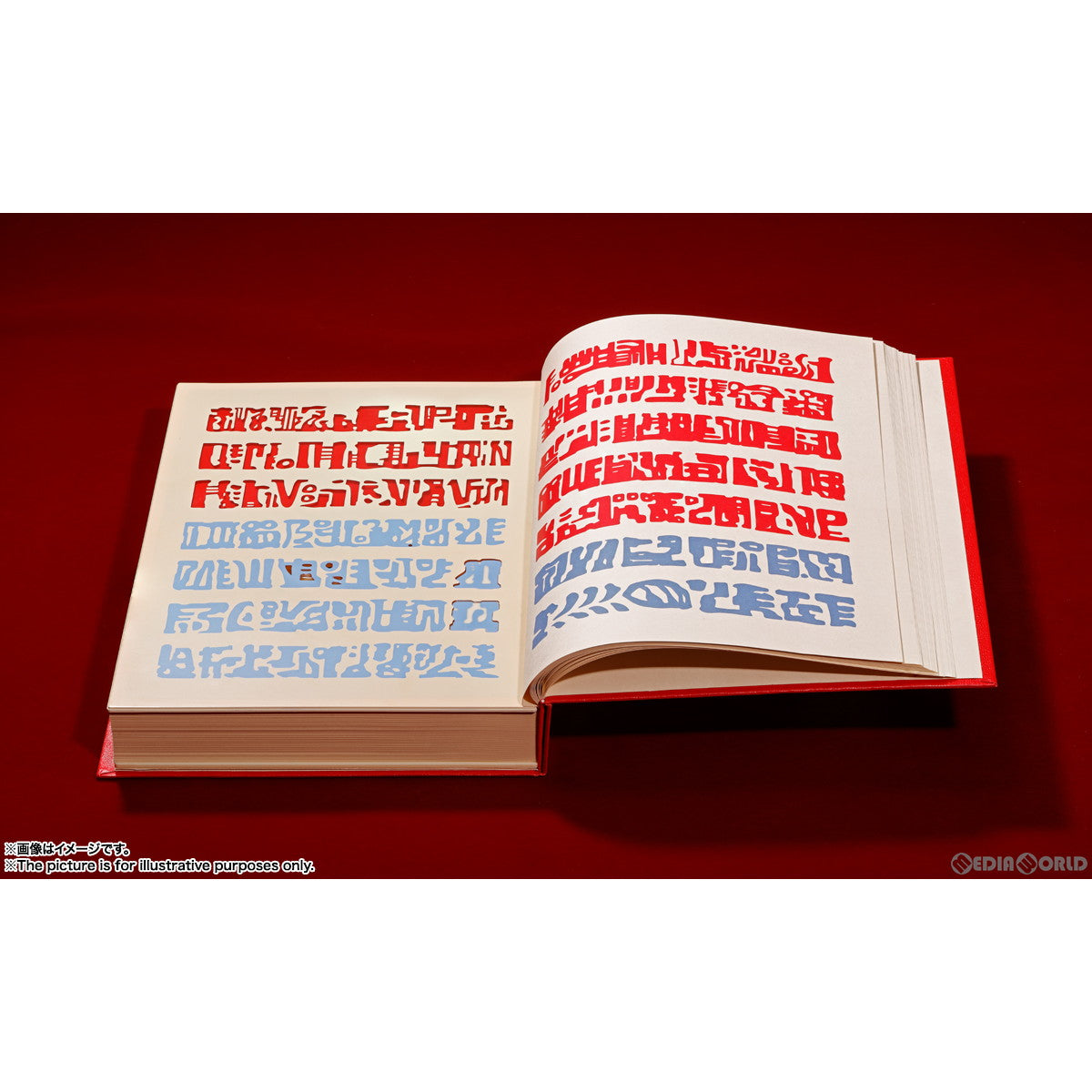 【新品即納】[TOY] PROPLICA(プロップリカ) 赤い魔本 金色のガッシュベル!! 完成トイ バンダイスピリッツ(20220923)