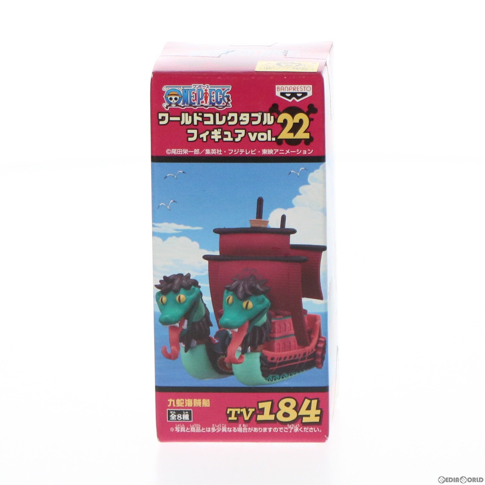 【中古即納】[FIG] 九蛇海賊船 ワンピース ワールドコレクタブルフィギュア vol.22 ONE PIECE プライズ(47883) バンプレスト(20120430)