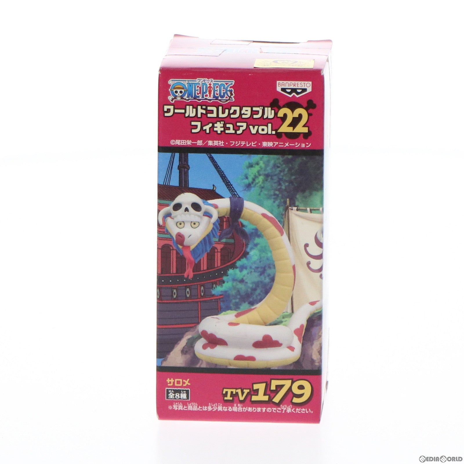 【中古即納】[FIG] サロメ ワンピース ワールドコレクタブルフィギュア vol.22 ONE PIECE プライズ(47883) バンプレスト(20120430)