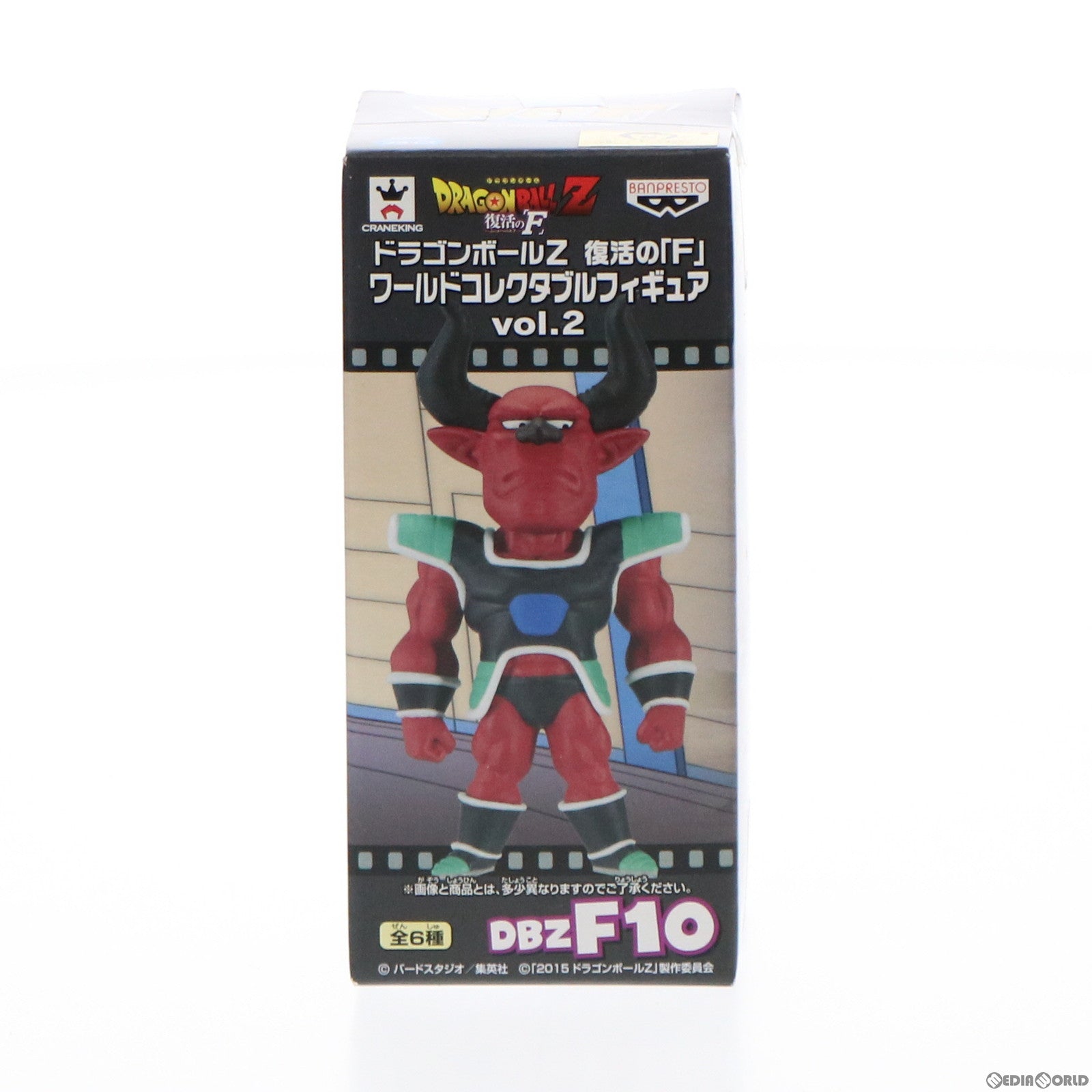 【中古即納】[FIG] シサミ ドラゴンボールZ 復活の「F」 ワールドコレクタブルフィギュアvol.2 プライズ(49658) バンプレスト(20150610)