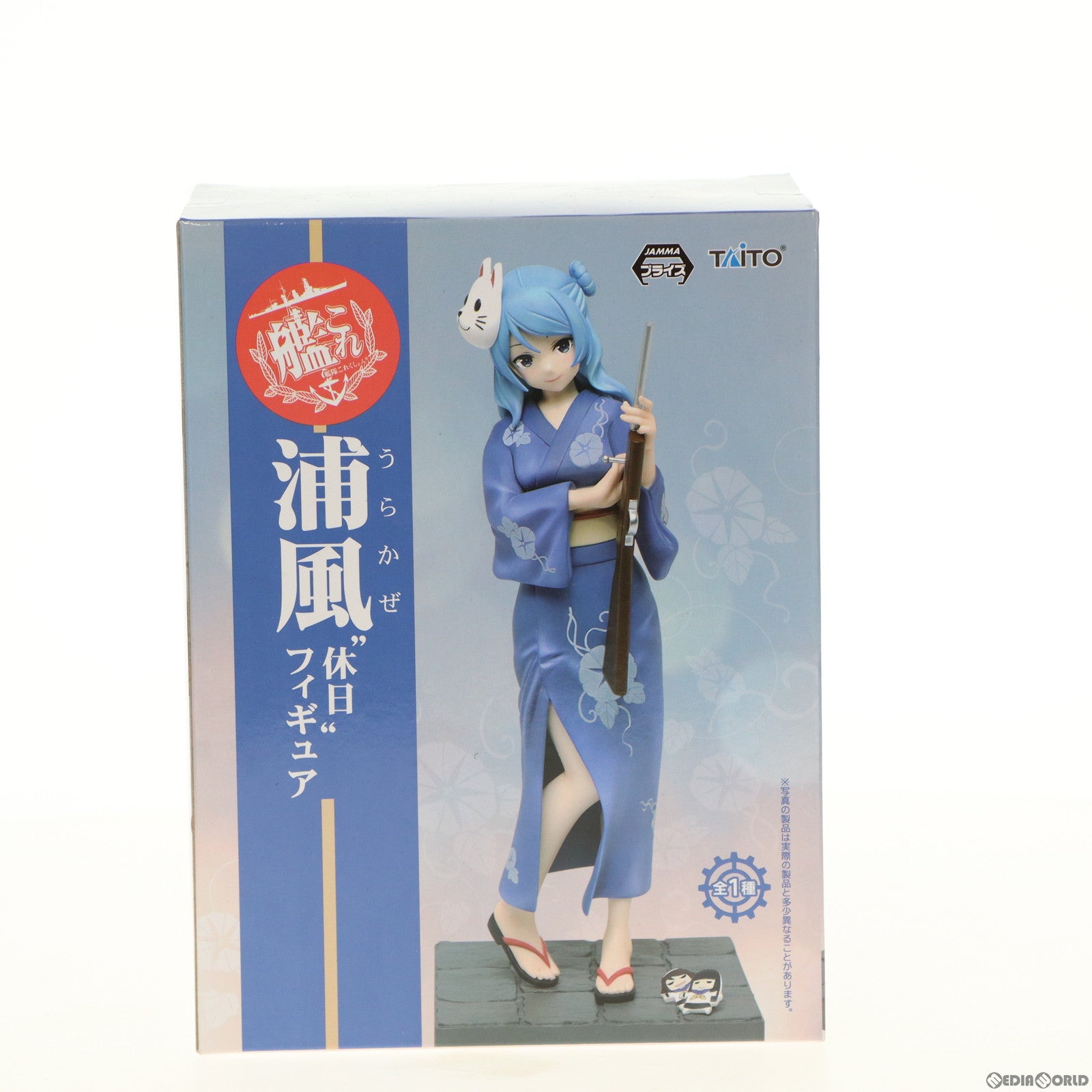【中古即納】[FIG] 浦風(うらかぜ) 『休日』フィギュア 艦隊これくしょん -艦これ- プライズ(459936900) タイトー(20160831)