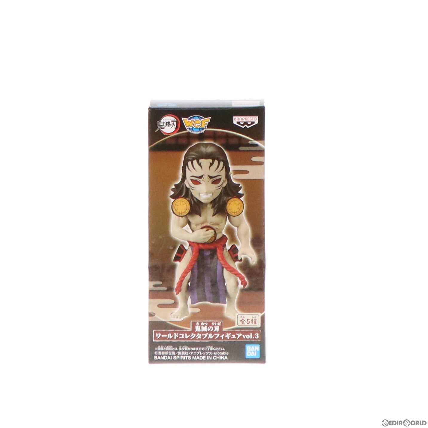 【中古即納】[FIG] 響凱(きょうがい) 鬼滅の刃 ワールドコレクタブルフィギュアvol.3 プライズ(2569002) バンプレスト(20211231)