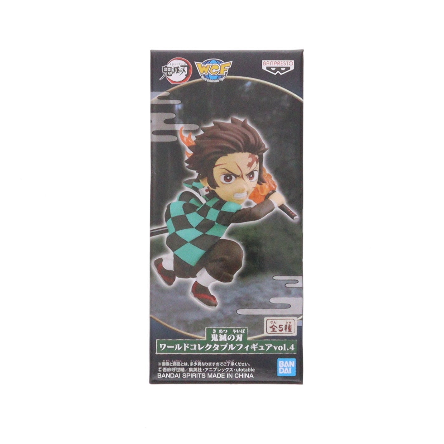 【中古即納】[FIG] 竈門炭治郎(かまどたんじろう) 鬼滅の刃 ワールドコレクタブルフィギュアvol.4 プライズ(2569003) バンプレスト(20220331)